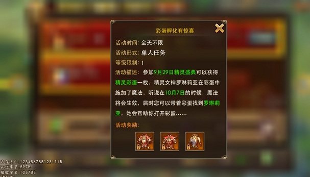 国庆必玩游戏_国庆节手机游戏_手机国庆游戏