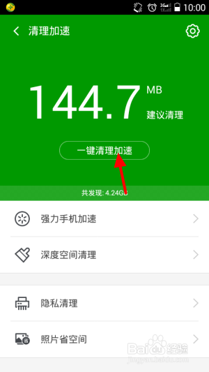 锁定手机游戏_手机游戏锁区怎么办_手机里的游戏被锁了怎么办