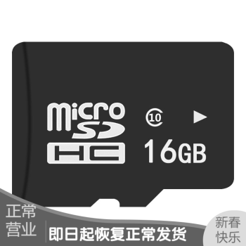 手机扩展卡能存游戏吗_扩展内存卡能装游戏吗_内存卡扩容可以加游戏吗