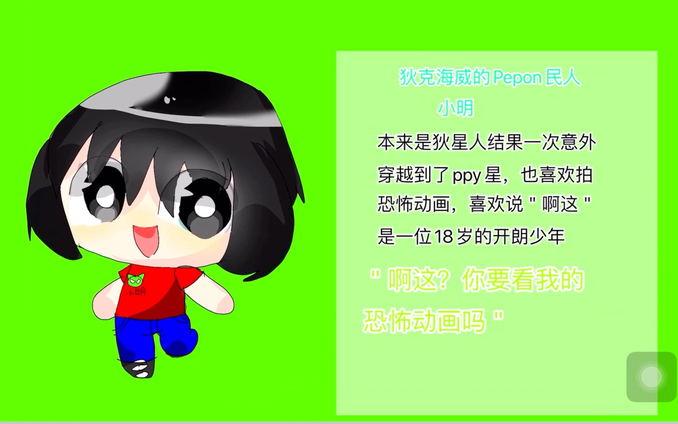 求最好玩的手机游戏-笑到抽筋！奇葩剧情搞笑画风，这款手机游戏太逗趣了