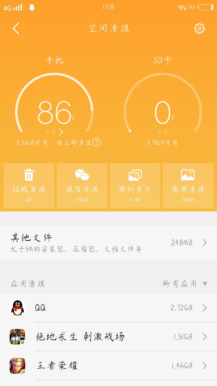 手机内存卡装游戏_游戏自动移到手机内存卡_手机游戏移动到sd卡