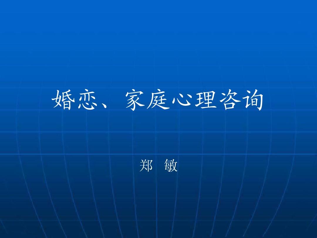 方敏_敏使朗_敏昂莱