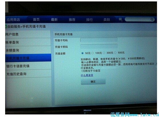 充值手机游戏_手机给qq游戏充值_qq游戏充值