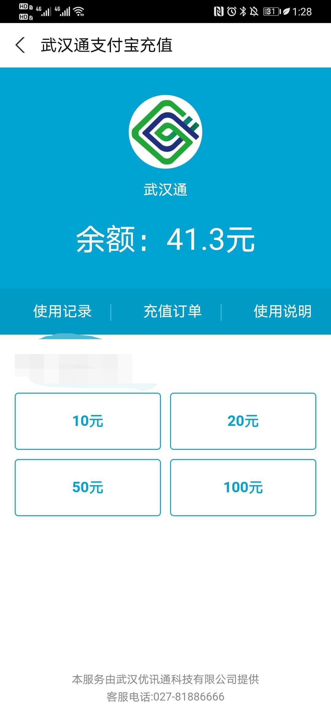 qq游戏充值_充值手机游戏_手机给qq游戏充值