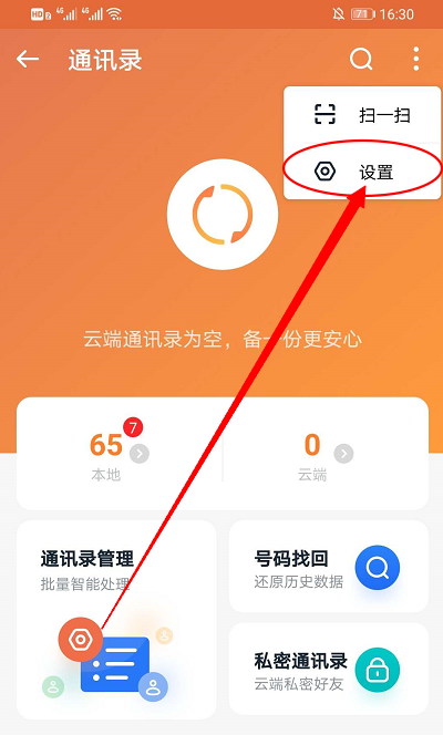 能删除数据手机游戏的软件_手机的游戏数据能不能删除_能删除数据手机游戏有哪些
