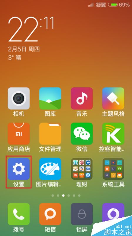 能删除数据手机游戏有哪些_能删除数据手机游戏的软件_手机的游戏数据能不能删除