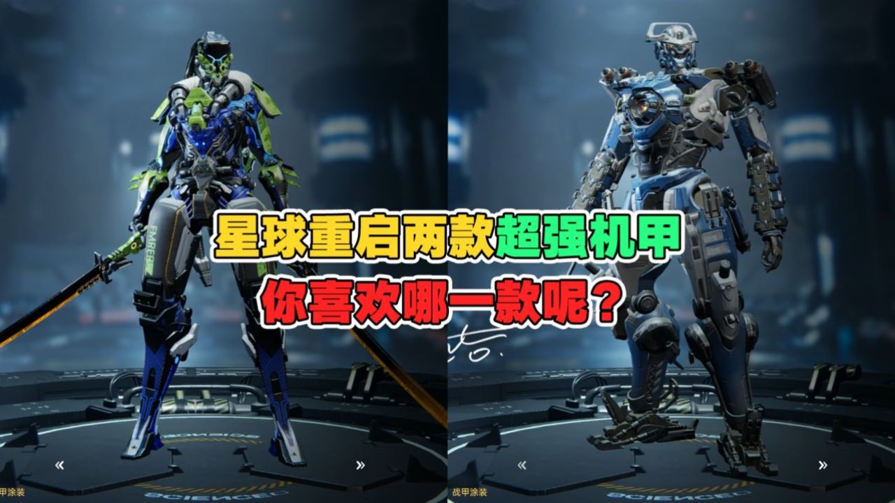最火机甲游戏_热度最高的手机机甲游戏_机甲的手机游戏