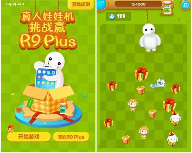 抓娃娃免费版下载_抓娃娃手游免费_手机版抓娃娃小游戏下载