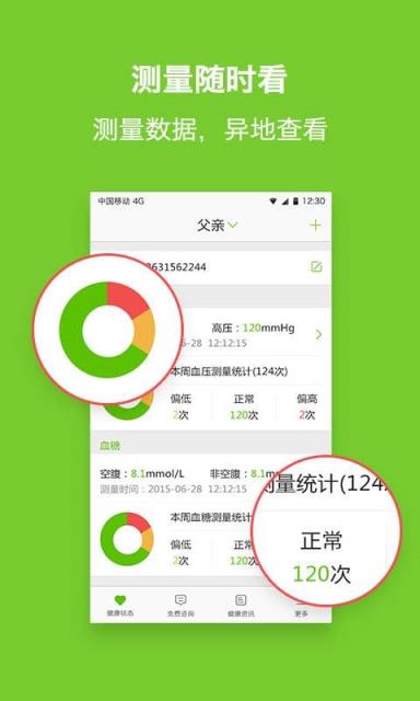苹果手机省电模式游戏很稳_苹果省电模式游戏_苹果手机开省电玩游戏