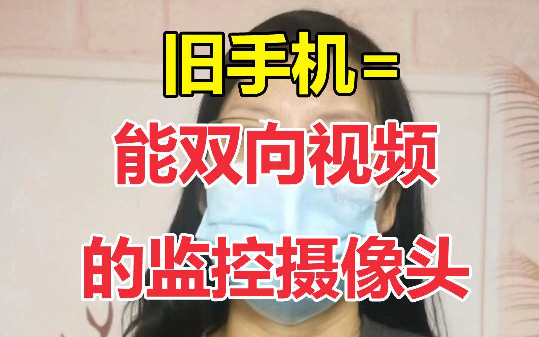 usb摄像头app安卓下载-USB摄像头APP大比拼：谁才是你的最佳选择？