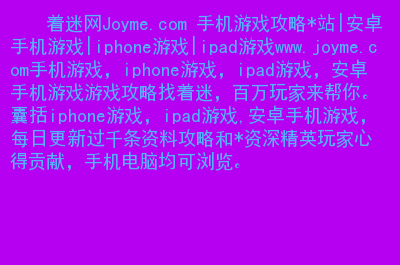 2021年苹果手机游戏_苹果手机游戏机畅销吗现在_苹果出游戏手机
