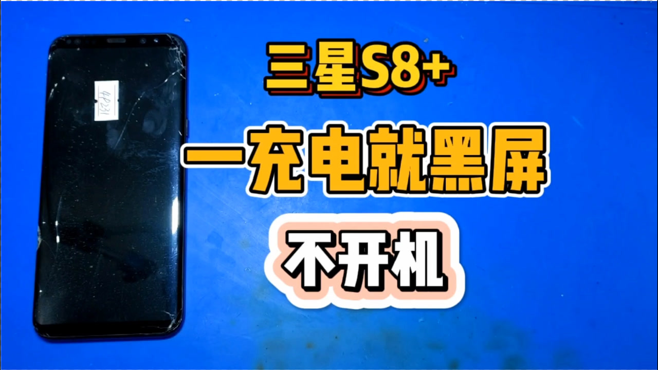 手机游戏黑屏挂机_手机充电挂游戏如何不黑屏_充电玩手机黑屏