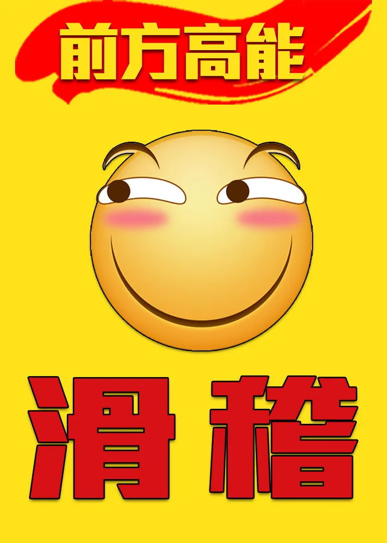 手机搞笑游戏大全-手机游戏开发者亲测，这三款搞笑游戏绝对让你笑到停不下来