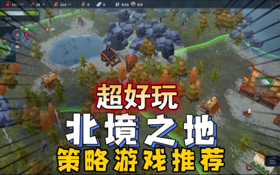 如何把电视游戏载入手机-电视游戏大变身！从电视机搬到手机，游戏开发者亲授经验
