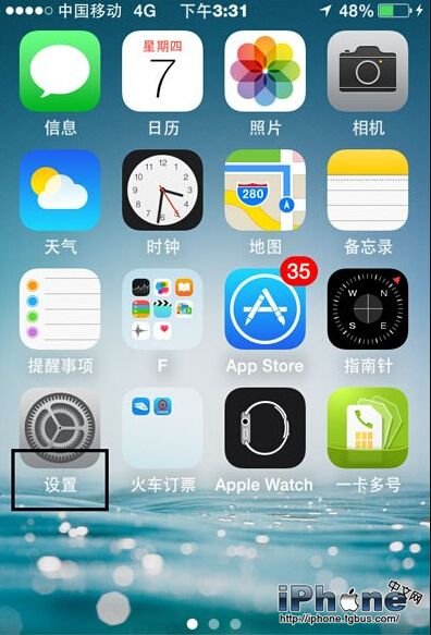 删掉手机游戏_如何自动删除手机里的游戏_删除自动手机游戏里的记录