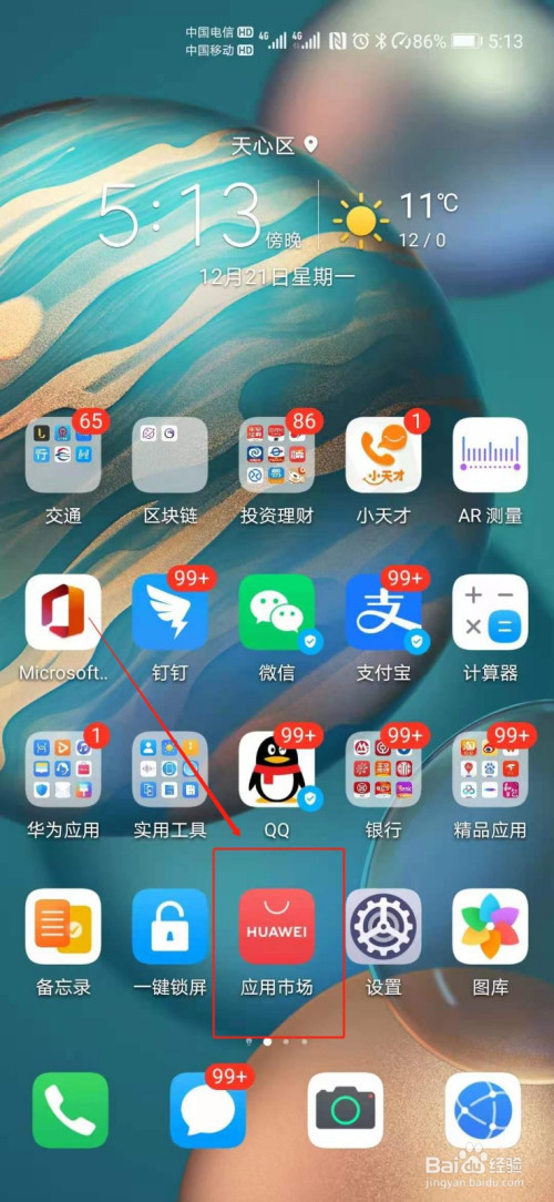删掉手机游戏_删除自动手机游戏里的记录_如何自动删除手机里的游戏