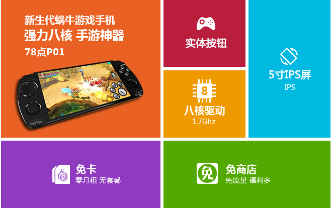 双开手机游戏可以分屏吗_游戏双开的手机_手机可双开游戏