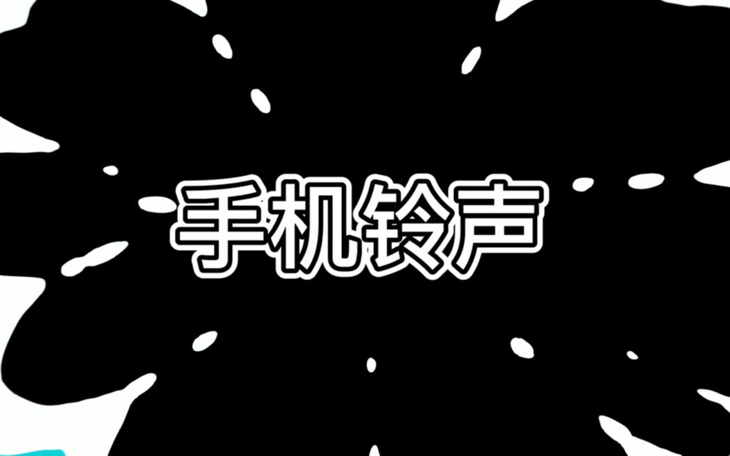 qq来电铃声能自定义吗-qq来电铃声自定义，一键设置秒变个性铃声库