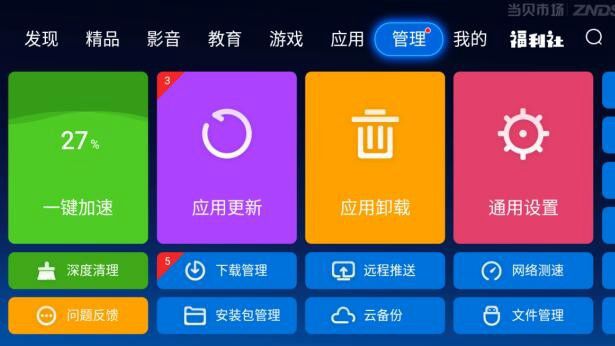手机连hdmi线投屏游戏-手机游戏新玩法，大屏投屏带来全新体验