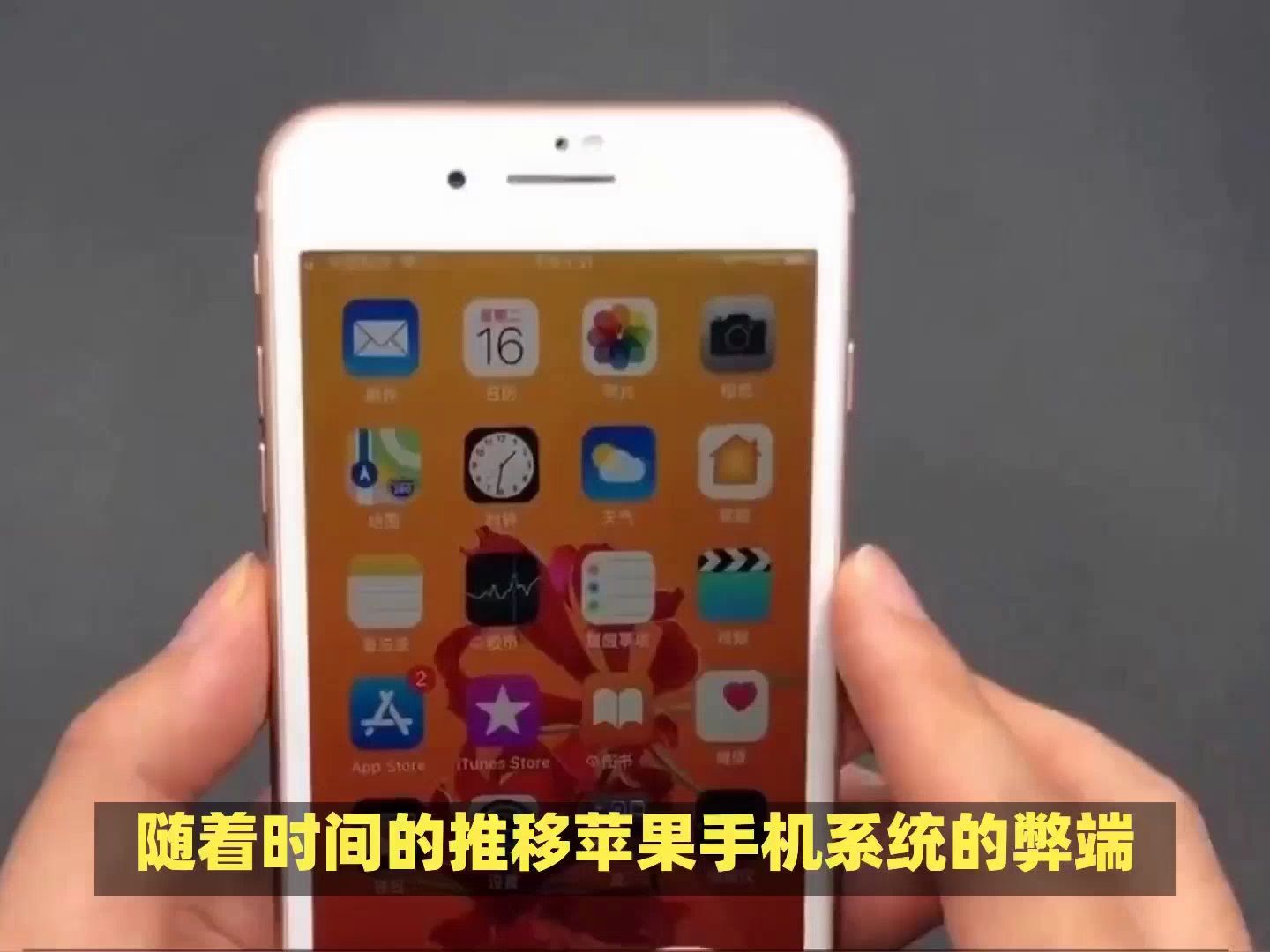 苹果手机能玩微信游戏吗_能微信苹果玩机手机游戏有哪些_苹果手机游戏机能玩微信吗
