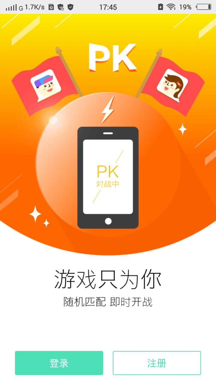 ios游戏测试软件_苹果功能测试app_苹果手机智能游戏测评软件