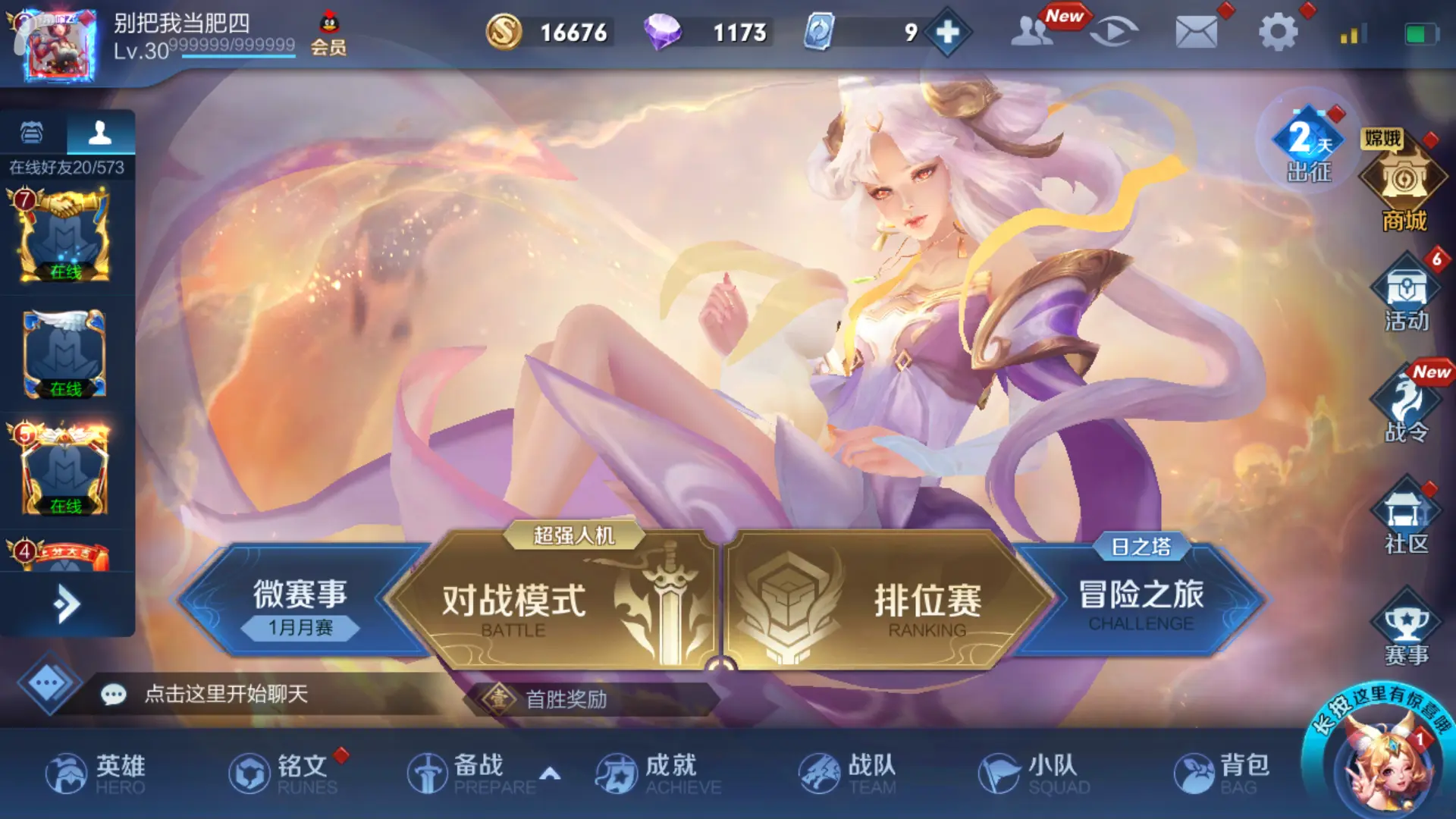免费联机游戏平台_免费好玩联机游戏_手机可以联机的免费游戏