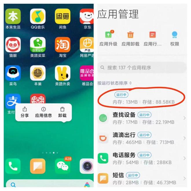 弹出全屏苹果内手机游戏广告_苹果全屏手机游戏内弹出_iphone全屏游戏