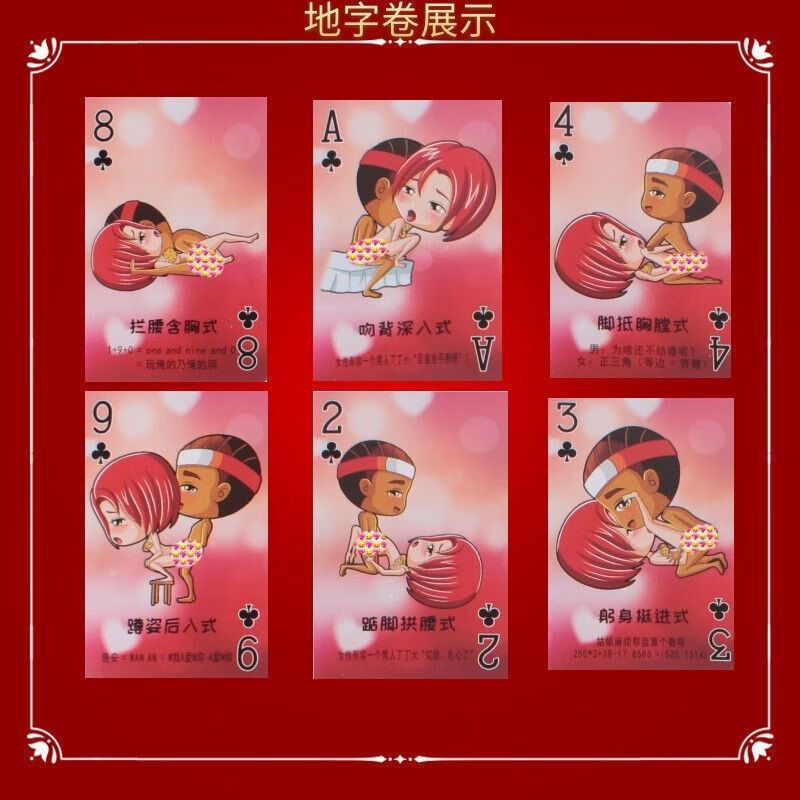 3月22_月经_月神直播
