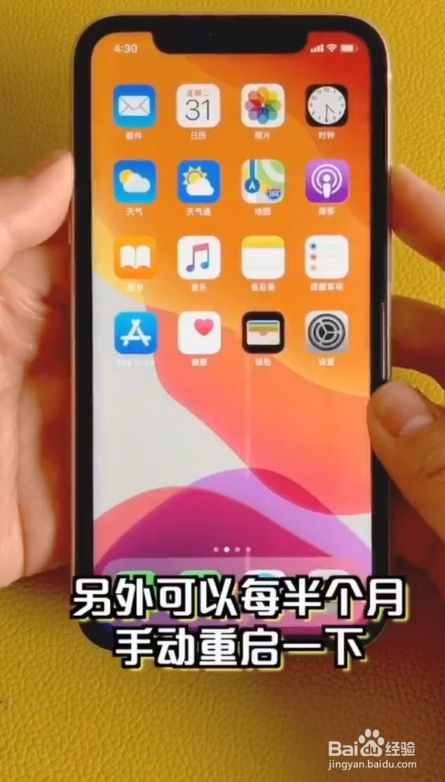 苹果手机打游戏真的好吗_苹果手机那个打游戏舒服_苹果手机打游戏顺畅吗