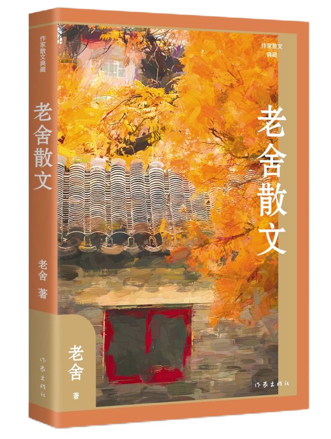 晚夜微雨问海棠有实体书吗_晚夜微雨问海棠是哪个小说_问海棠晚夜微雨歌词