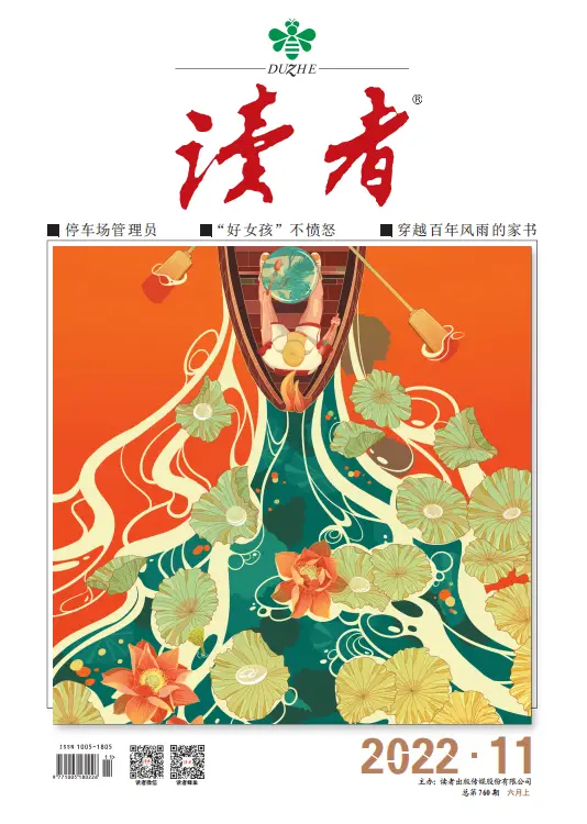 问海棠晚夜微雨歌词_晚夜微雨问海棠有实体书吗_晚夜微雨问海棠是哪个小说