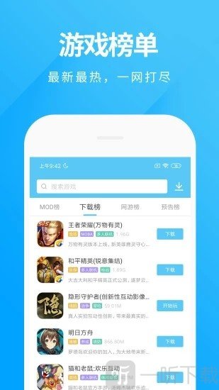 手机java怎么安装游戏_雷电模拟器怎么安装手机游戏_安装手机游戏提示磁盘不够用