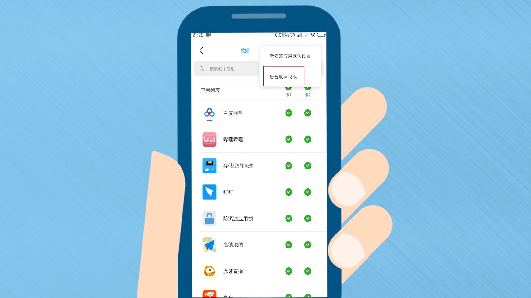 安装手机游戏提示磁盘不够用_雷电模拟器怎么安装手机游戏_手机java怎么安装游戏