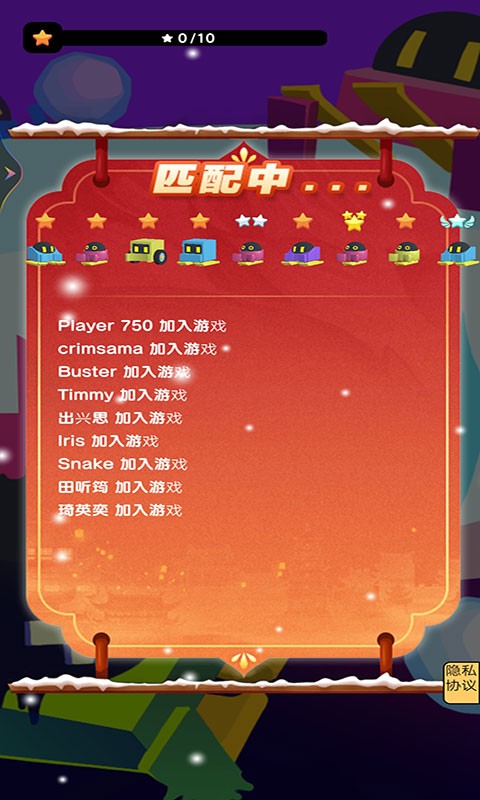 手机版的网络组队游戏_组队版网络手机游戏_组队游戏手机游戏