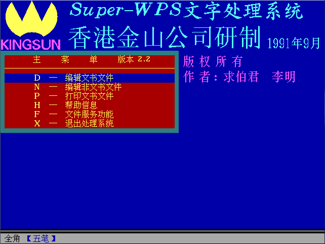 wps2019专业版序列号永久激活_序列激活是什么意思_序列号激活码