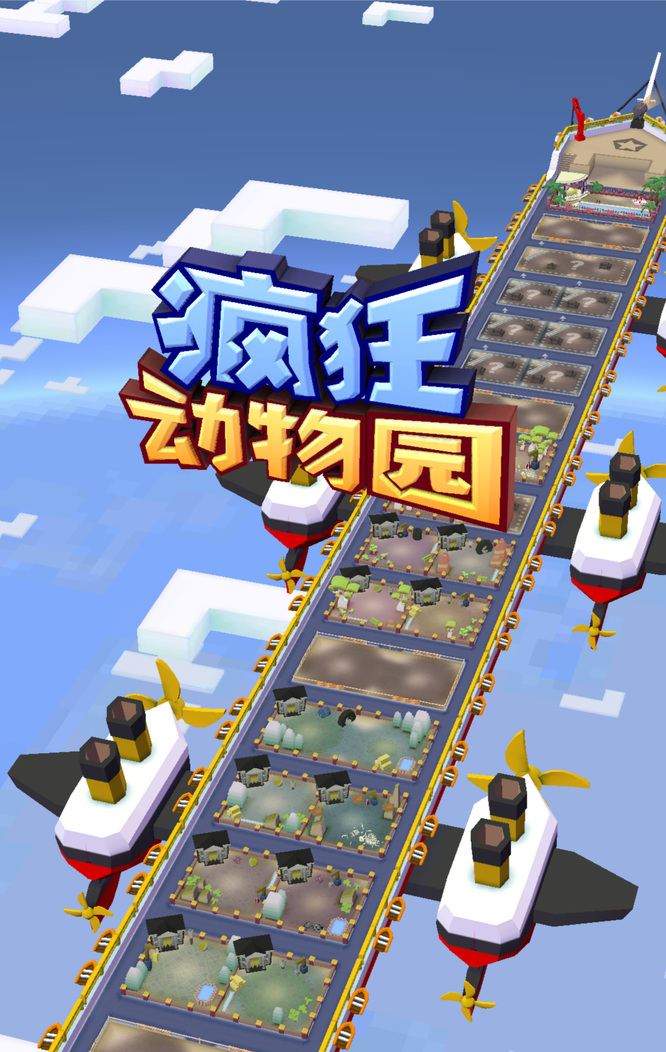 适合解闷的手机游戏合集_合集适合解闷手机游戏吗_合集适合解闷手机游戏的软件