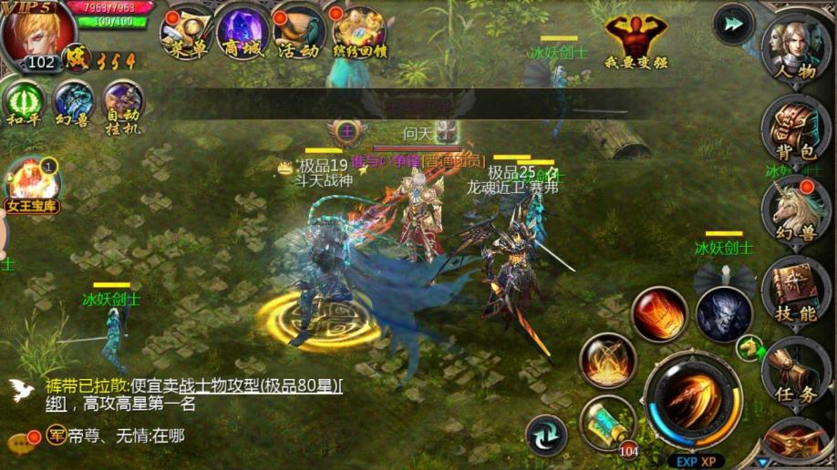 龙骑兵团：剧情惊艳，战斗策略更胜一筹