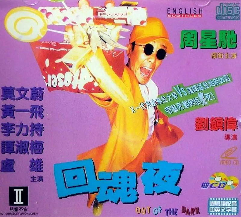 墓地邂逅1免费观看完整版-墓地邂逅观影攻略:三招助你享受真正的恐怖氛围 墓地邂逅1免费观看完整版-墓地邂逅观影攻略:三招助你享受真正的恐怖氛围