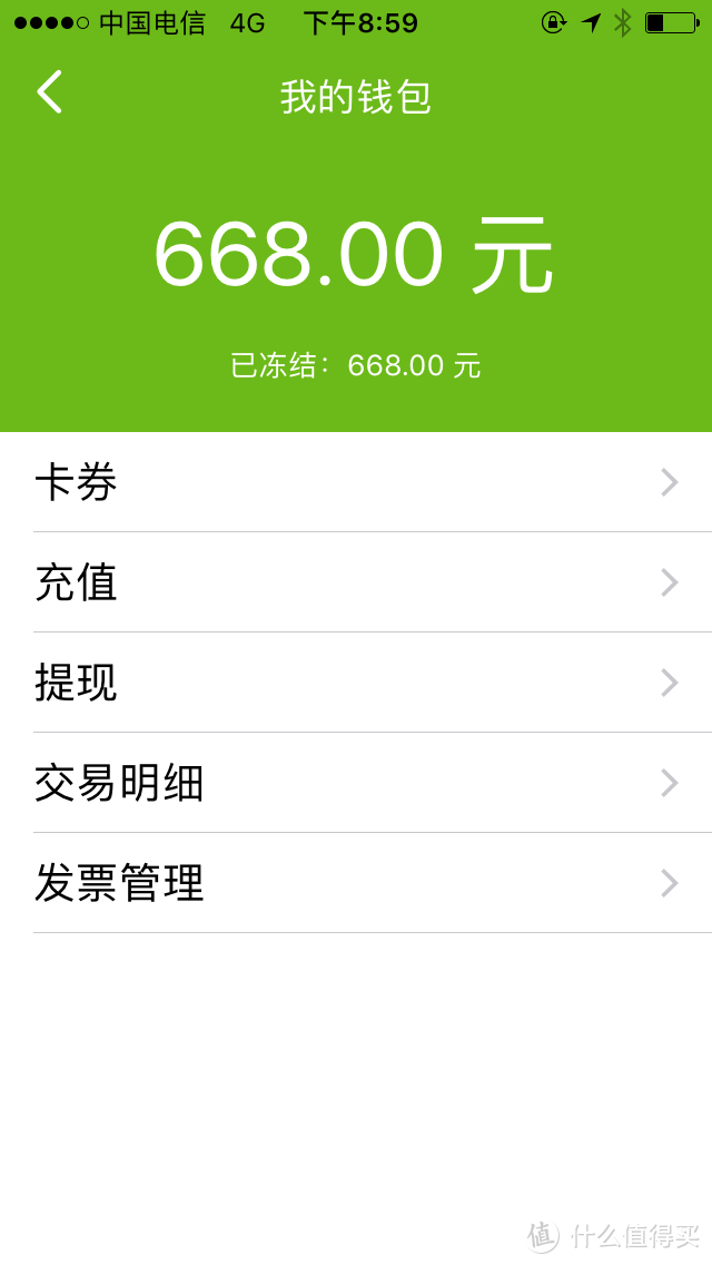 手机卡能查游戏充值记录吗-手机卡充值记录查询大揭秘！游戏玩家必看