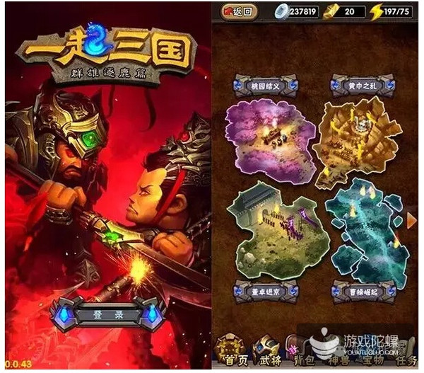 卡牌三国手游攻略_卡牌三国游戏手游_三国卡牌游戏大全手机版