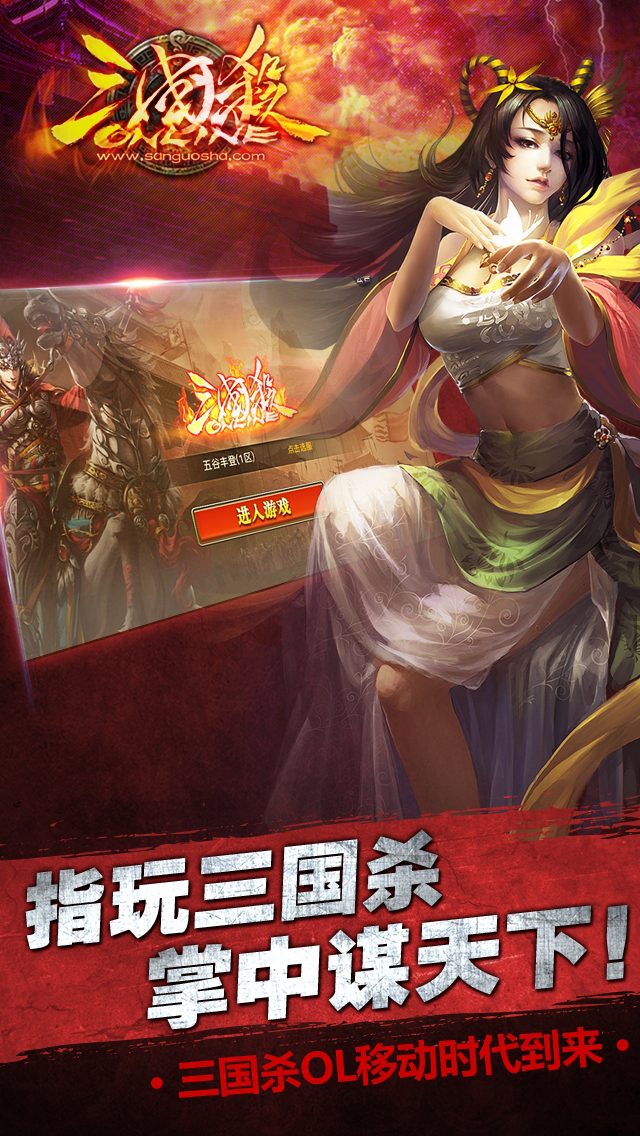 卡牌三国手游攻略_三国卡牌游戏大全手机版_卡牌三国游戏手游