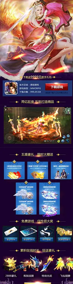手机充值游戏后_充值手机游戏怎么办可以退款_充值手机游戏后怎么退款
