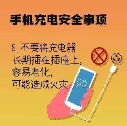 手机边充电边打游戏温度高-手机充电打游戏，小心火灾和健康隐患