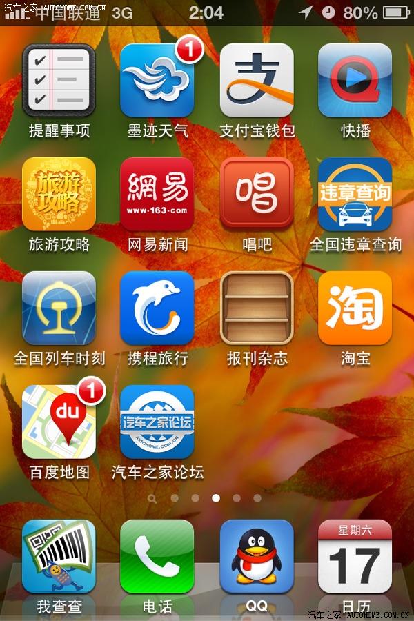 苹果手机云端玩游戏_苹果手机云端游戏_ios云端游戏