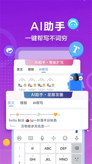 SQL查询优化：你必须知道的explain用法