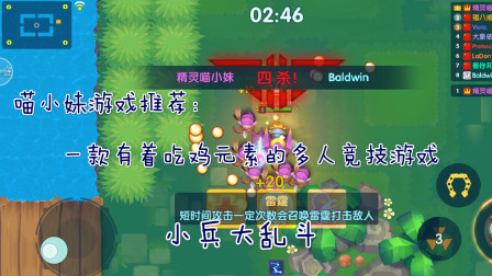 揭秘手机连环套路游戏：充值陷阱与虚假宣传真相