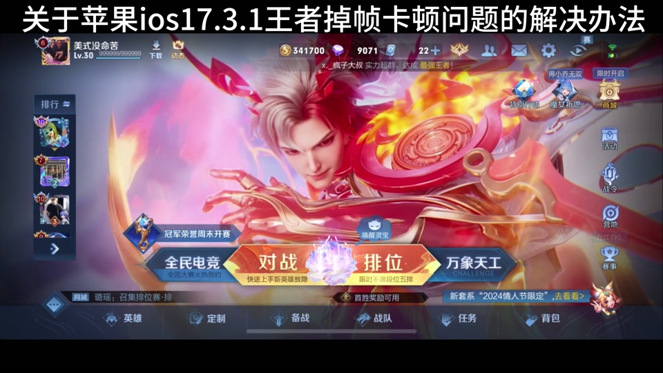 手机扩容后玩游戏会卡顿吗-手机扩容后，游戏体验大不同