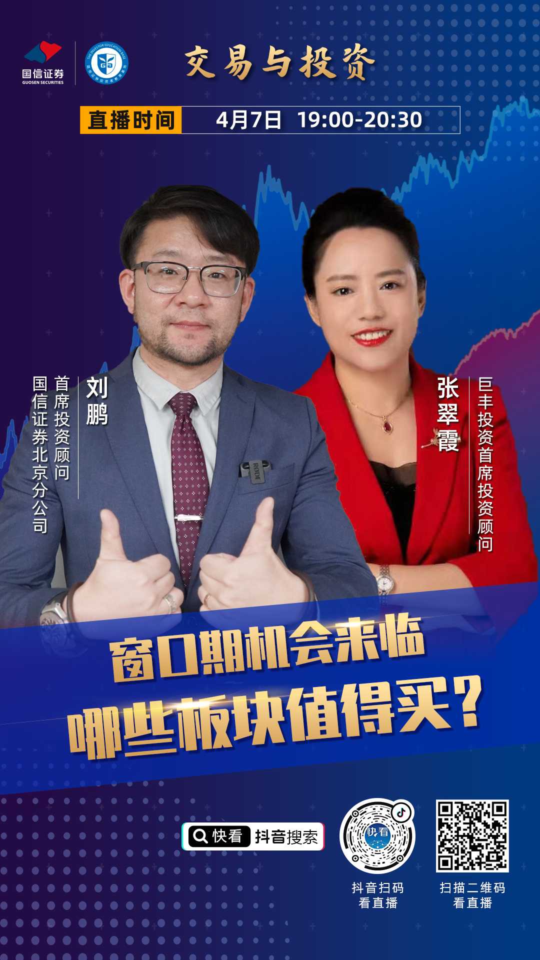 罗盛_罗盛金_罗盛军