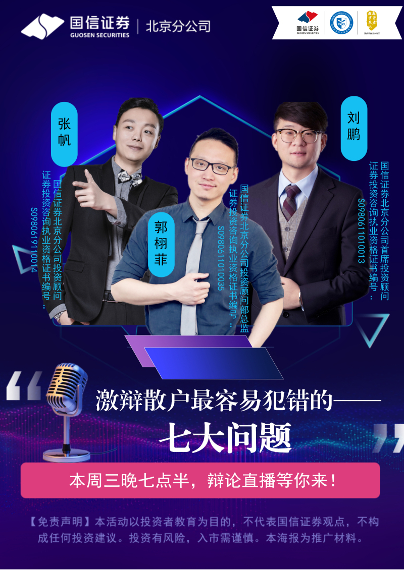 罗盛金_罗盛军_罗盛