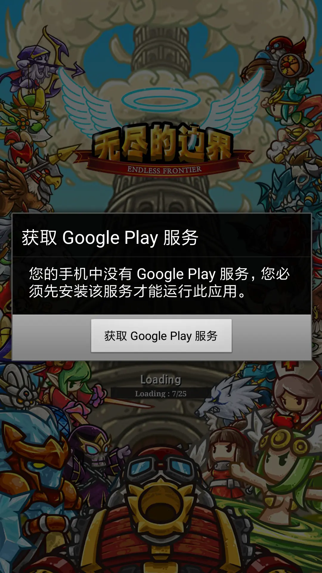 玩日本手游的软件_日本手机玩游戏软件推荐_手机日本游戏app的软件